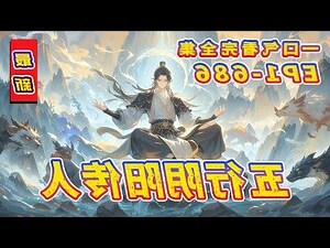陰之水 陰之木 水生木相生